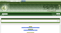Desktop Screenshot of elforkan.com